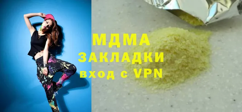 MDMA молли  Лангепас 